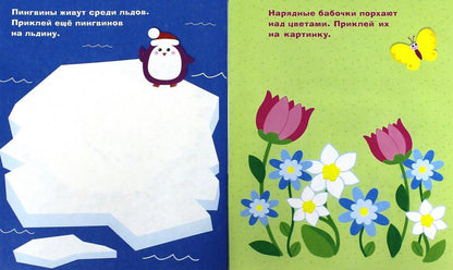 Сова.Вып.3