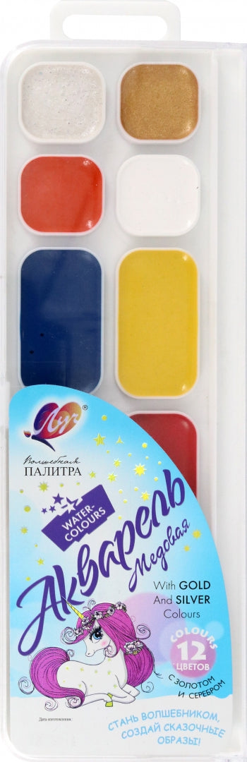 Луч. Акварель "Волшебная палитра" 12 цв. без кисти (европодвес) арт.30С 1933-08*