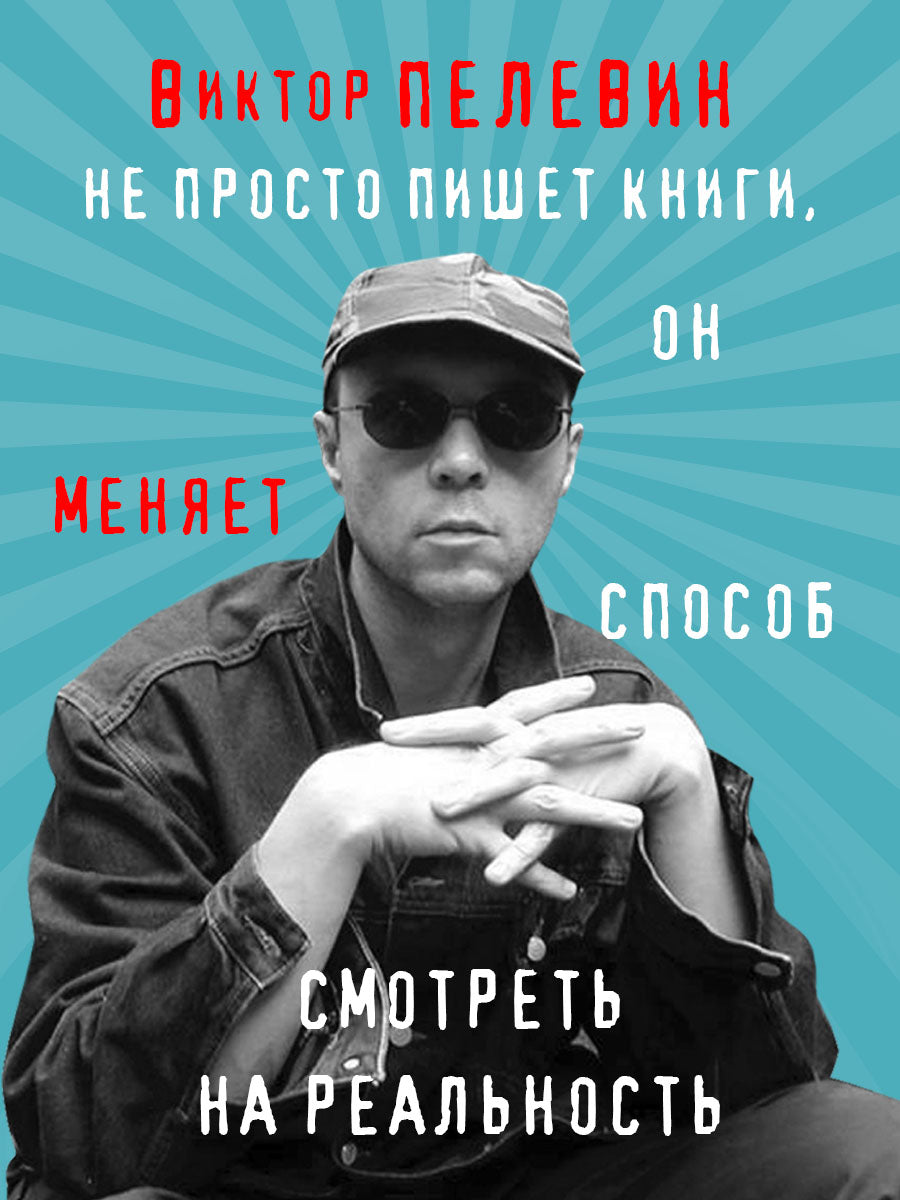 Возвращение Синей Бороды
