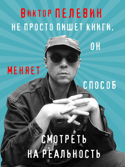 Возвращение Синей Бороды